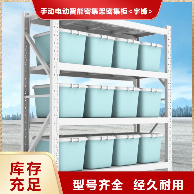 重型货架-移动病案架加工定制