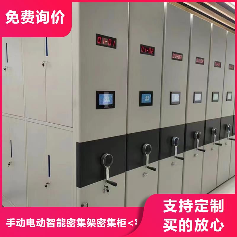 【 不锈钢密集架 智能型密集架为品质而生产】宇锋操作台