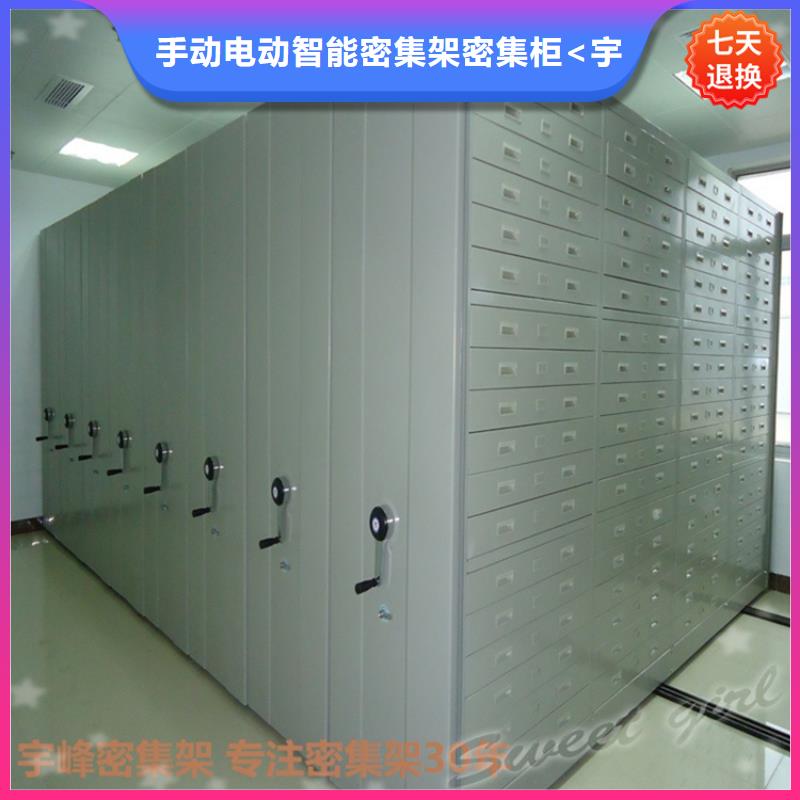 不锈钢密集架密集架价格实惠