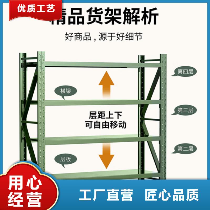 高位货架_【发电机罩壳】好货直销-可发货到潮阳|龙湖|肇庆|湛江|中山|惠州|梅州