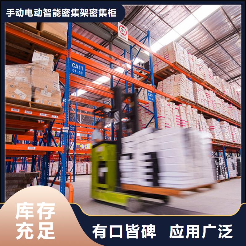 一站式供应 工厂直销 高位货架_【发电机罩壳】好货直销电话号码