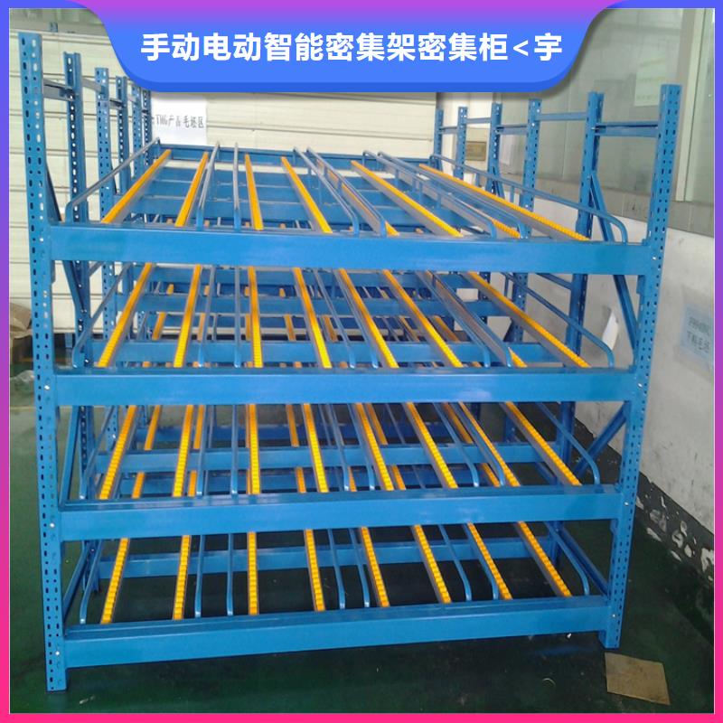 密集型货架,汽轮机车衣现货批发