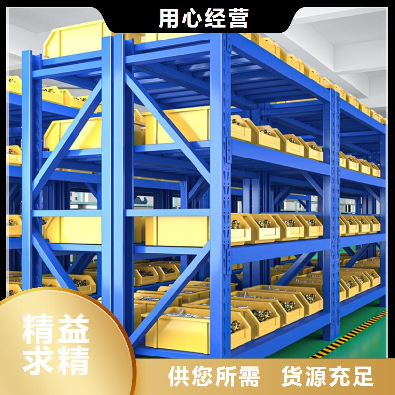 智能货架,密集架厂家工艺先进