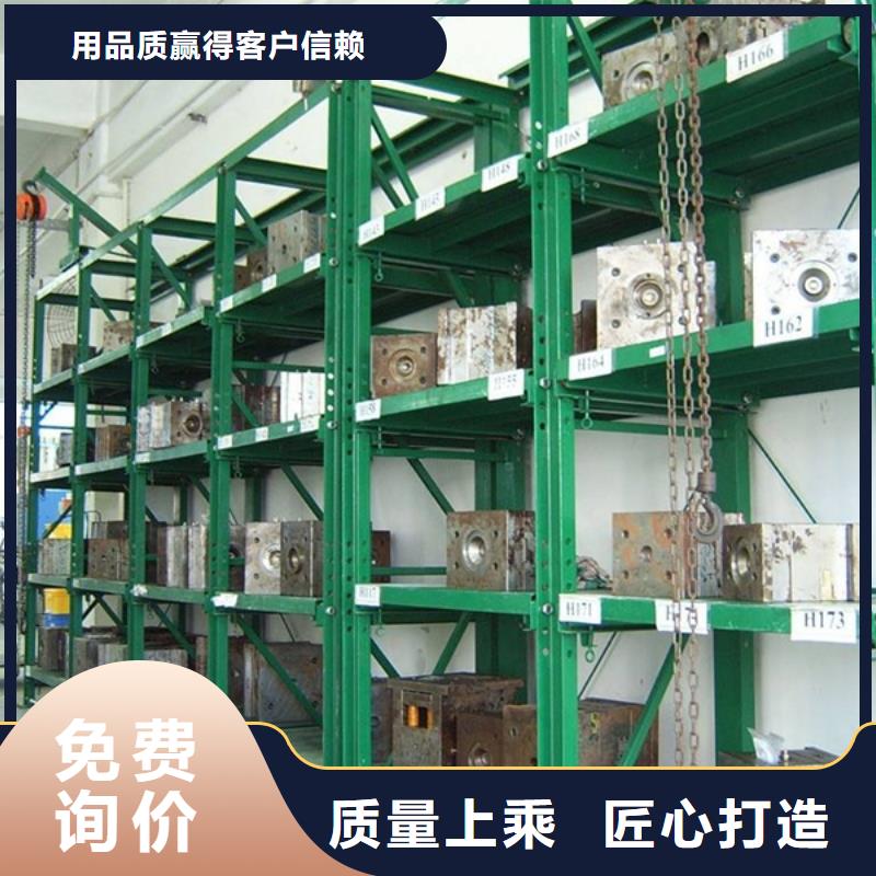 智能货架 【密集型货架】保障产品质量宇锋操作台