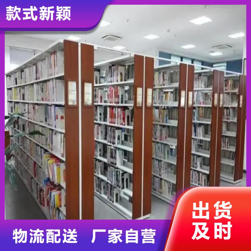 密集书架口碑好公司