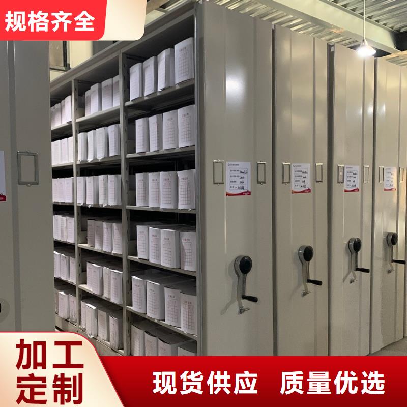 手摇密集柜智能办公资料柜老品牌厂家