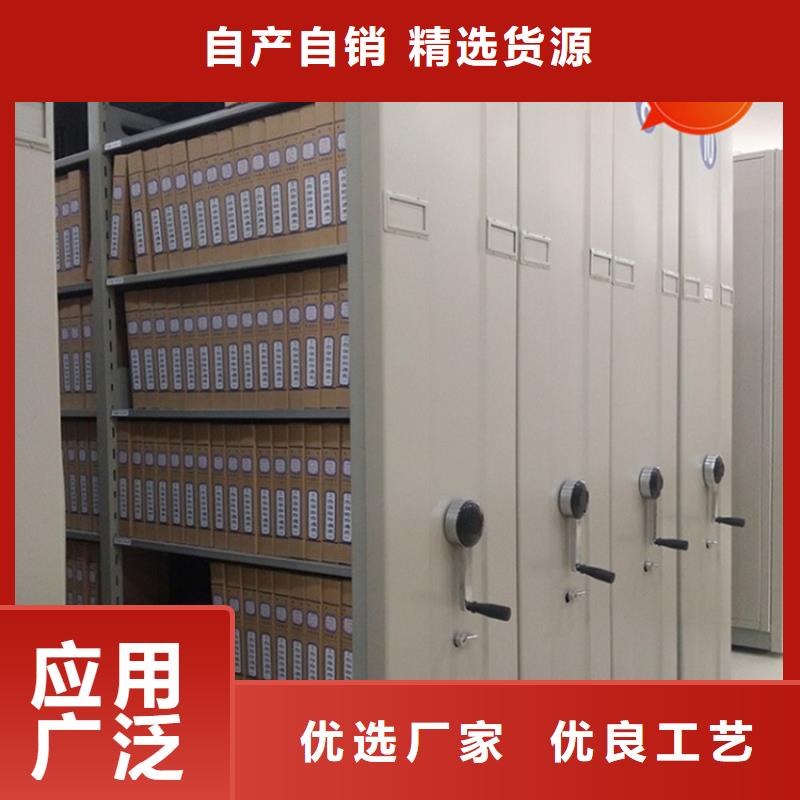 银行密集架-【智能型密集架】买的放心安兴用的舒心-手动电动智能密集架密集柜<宇锋>装备科技生产厂家(九江市分公司)