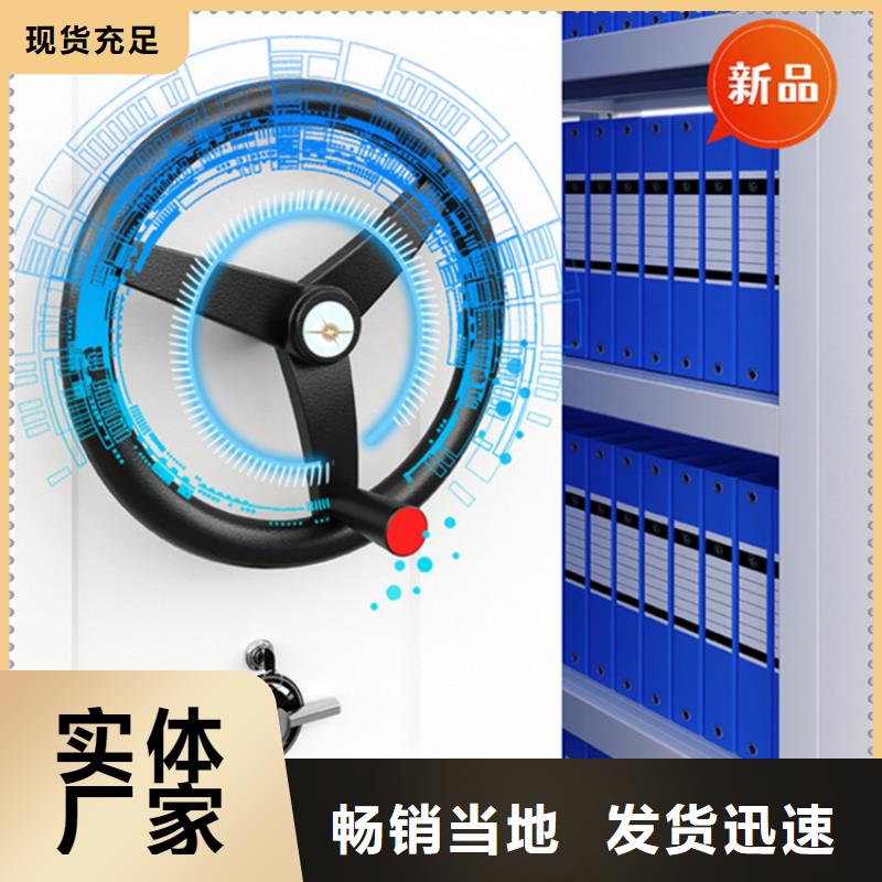 银行密集架密集型货架客户满意度高