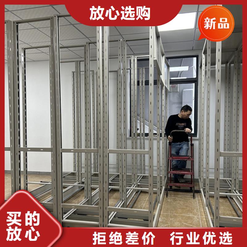 【医院档案密集架】-移动密集架好品质经得住考验