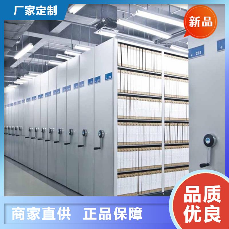【医院档案密集架-文件柜好产品不怕比】