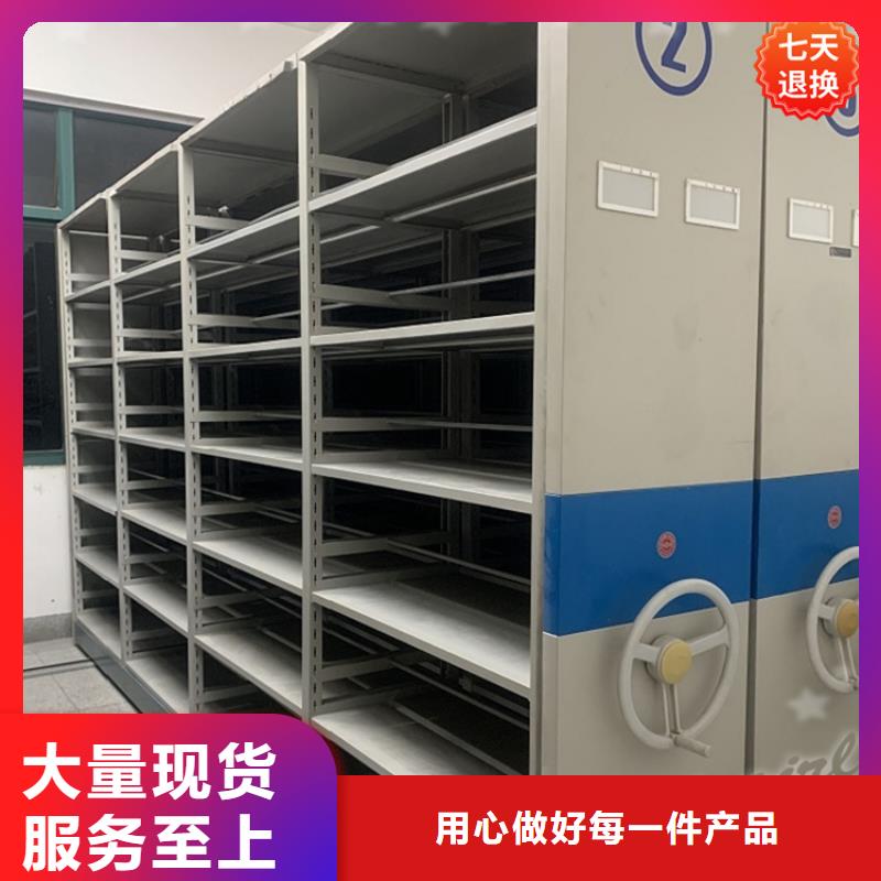 公安局电动密集柜【电动密集架】讲信誉保质量-服务区域包括隆尧|新河|保定|沧州|承德|张家口等-产品视频