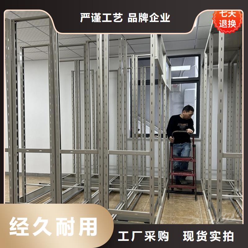 公安局电动密集柜【电动密集架】讲信誉保质量-服务区域包括隆尧|新河|保定|沧州|承德|张家口等-产品视频
