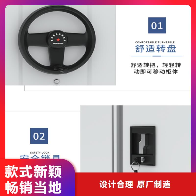 法院系统智能型密集架_档案室密集架服务始终如一