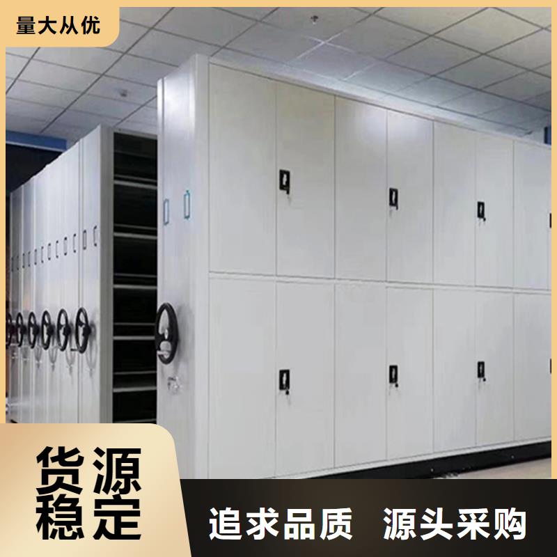 检察院档案密集柜密集型留样柜一个起售