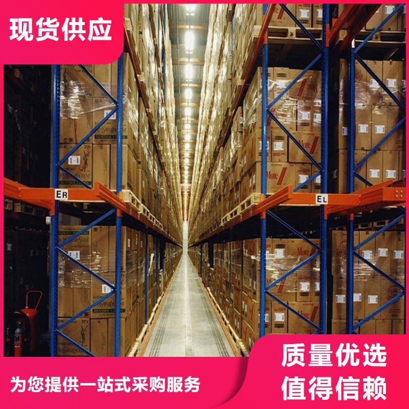 【横梁式货架】_发电机罩壳品质无所畏惧 手动电动智能密集架密集柜<宇锋>装备科技生产厂家(晋中市分公司)