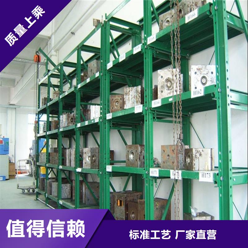 横梁式货架档案密集柜批发货源