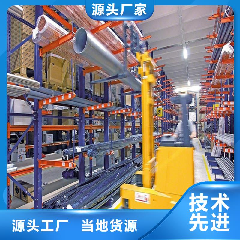 【横梁式货架】_发电机罩壳品质无所畏惧 手动电动智能密集架密集柜<宇锋>装备科技生产厂家(晋中市分公司)