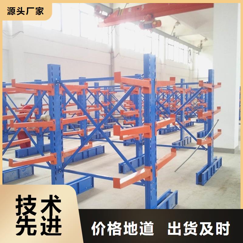 【 横梁式货架_密集架一站式服务】由宇锋为您