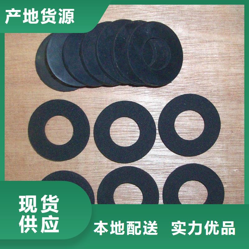 【橡胶垫】,注塑加工厂家标准工艺-铭诺橡塑制品(亳州市分公司)