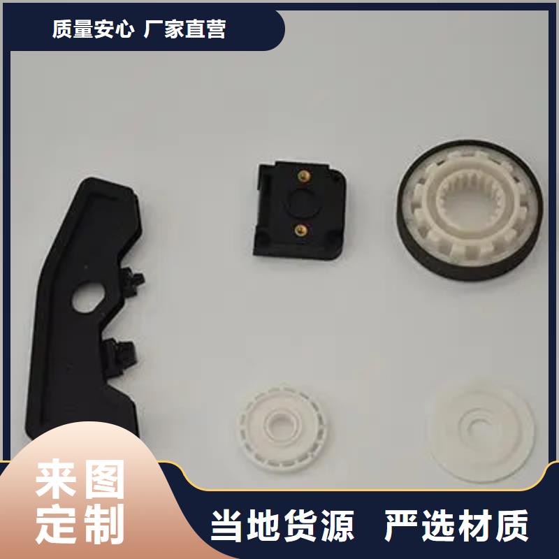 附近注塑产品有气泡怎么调厂家