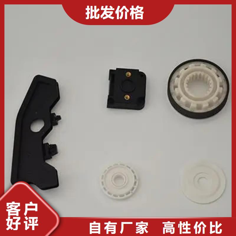 注塑产品注塑加工专业品质