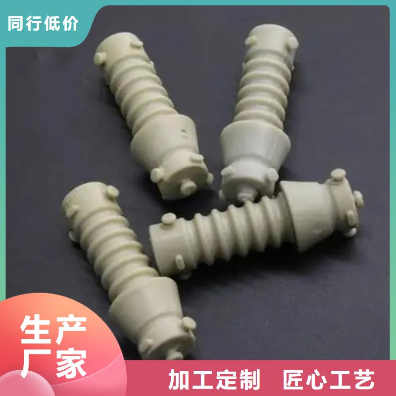 注塑产品_尼龙套厂家产品参数