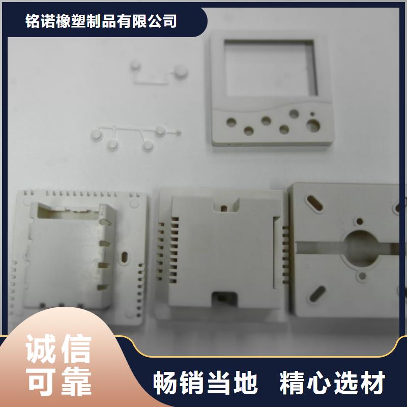 价格合理的注塑产品缩水怎么调机公司