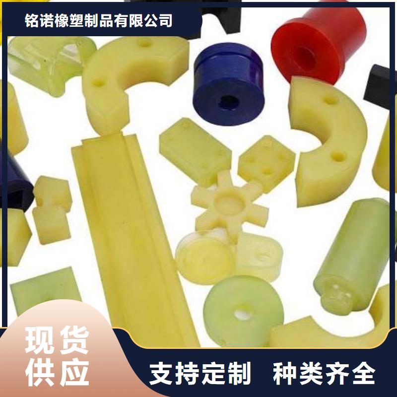 【聚氨酯制品】注塑加工厂家热销产品