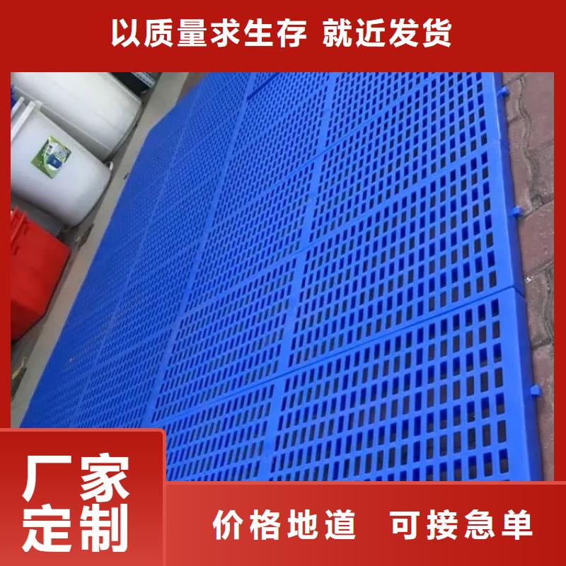 塑料垫板图片、塑料垫板图片生产厂家