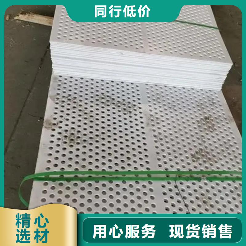 硬塑料垫板参数