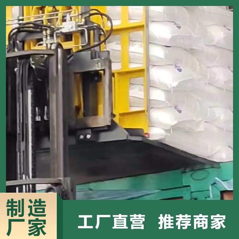 叉车推拉器装卸化肥可加工设计