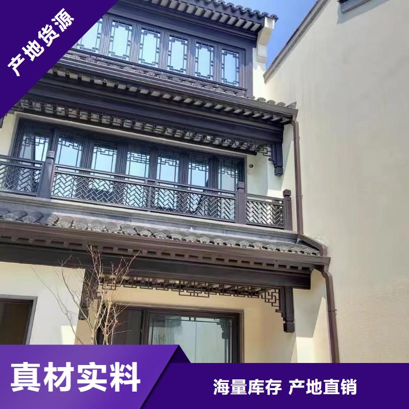 铝合金古建_学校K型成品天沟您想要的我们都有