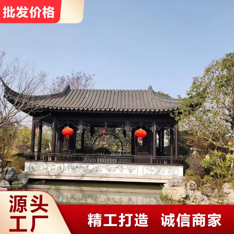 铝替木构建安装