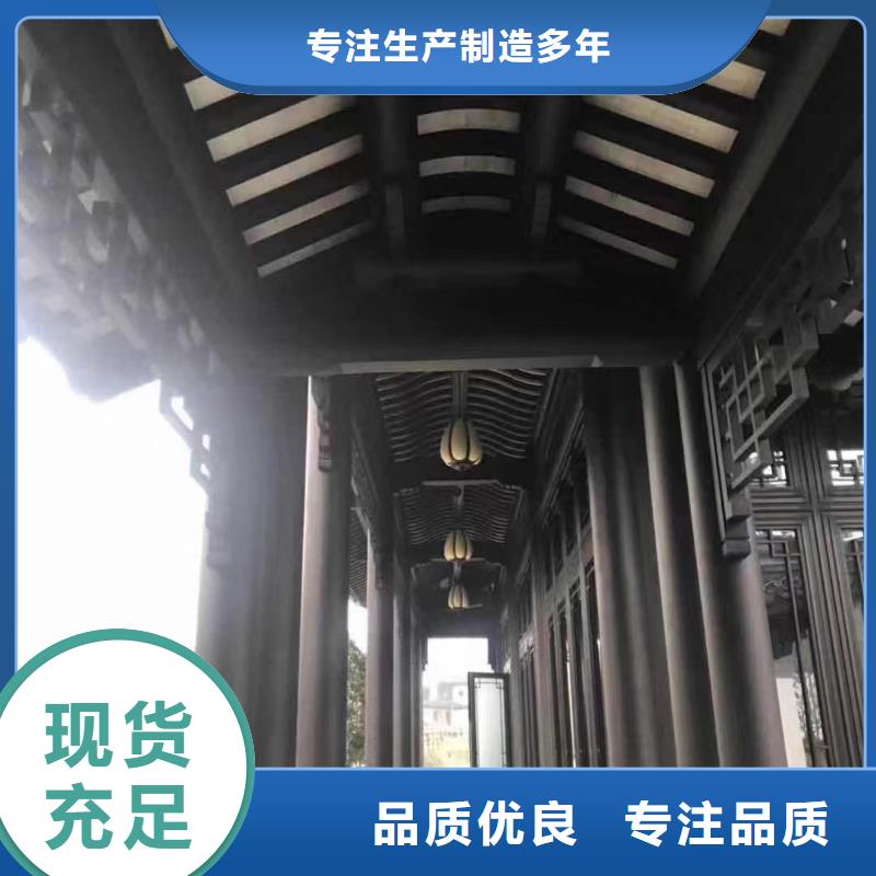 铝替木构建厂家