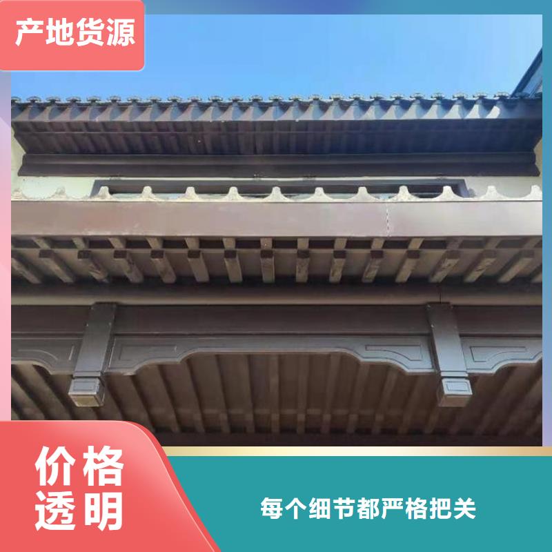 铝替木结构建筑