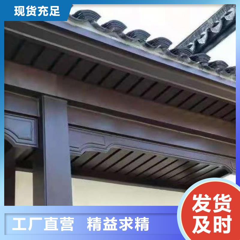 铝合金古建【K型天沟】现货