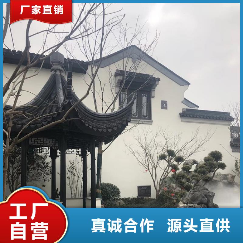 铝合金古建白色U型成品天沟价格透明