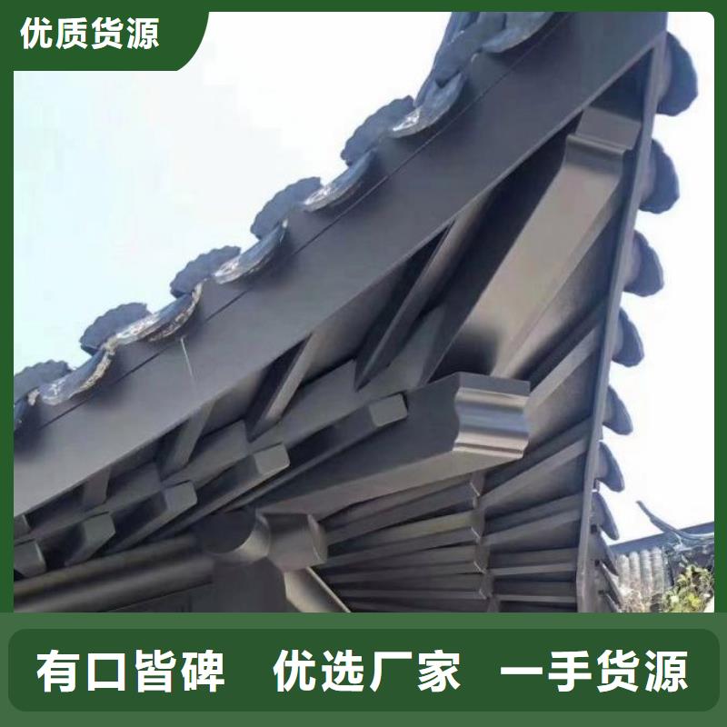 铝合金古建楼房U型天沟买的是放心