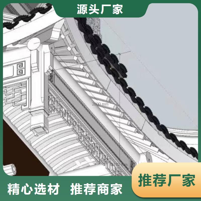 古建铝替建筑来样定制