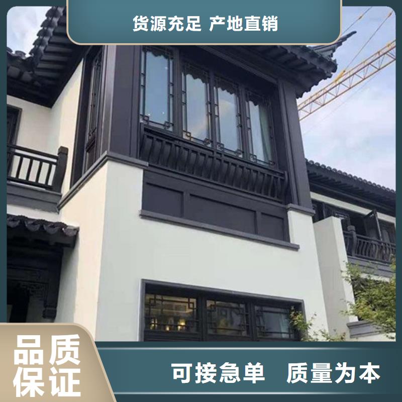 铝代木古建荷包椽优惠多