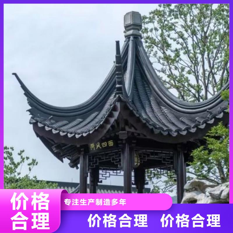 铝合金古建落水系统欢迎来电咨询