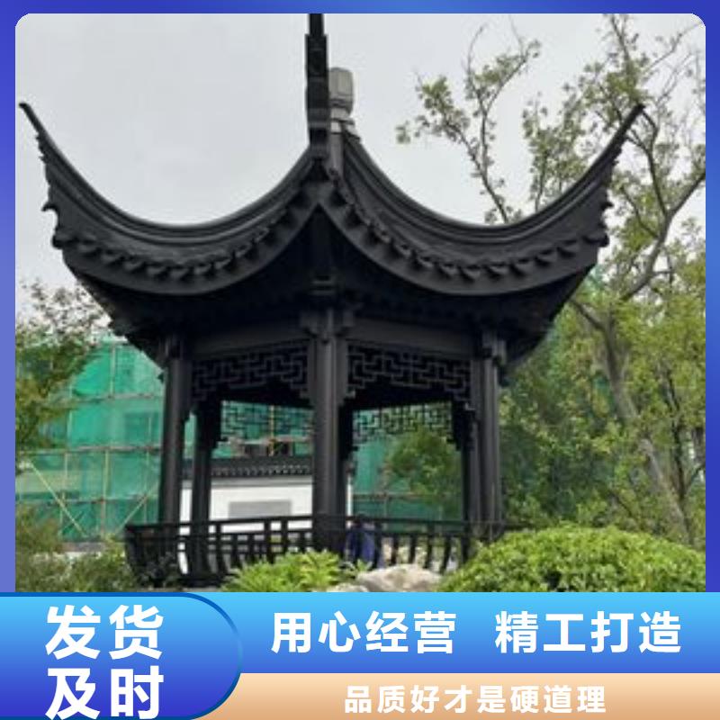 新中式铝合金古建来厂考察