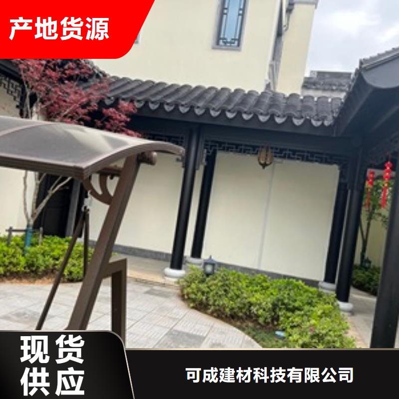 古建铝合金封檐板品牌厂家