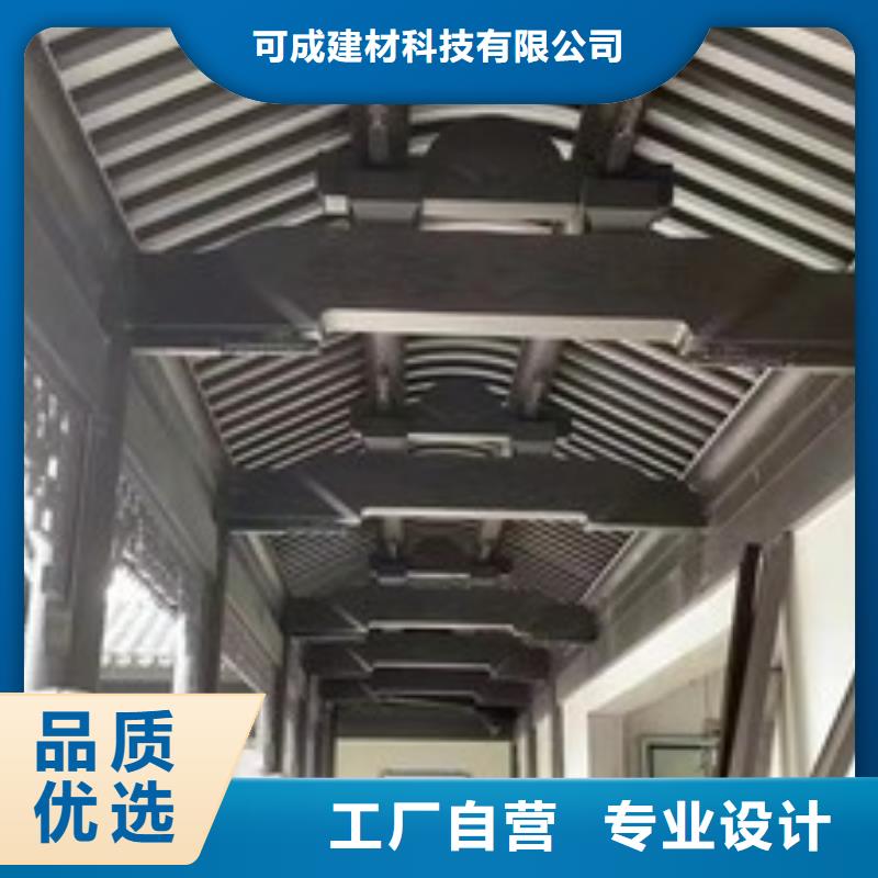 铝合金仿古建筑材料欢迎来电