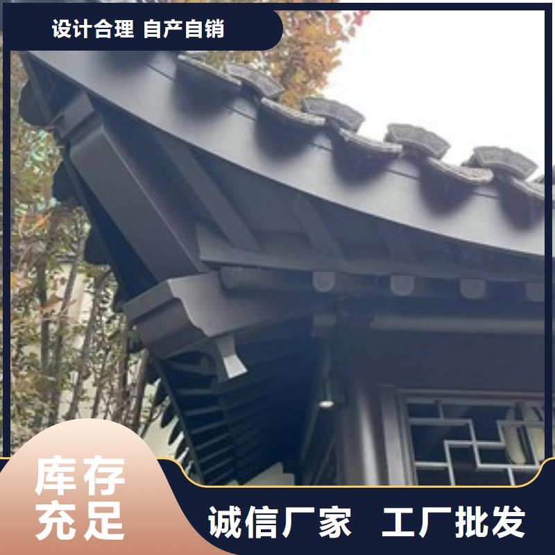 铝合金仿古建筑材料欢迎订购