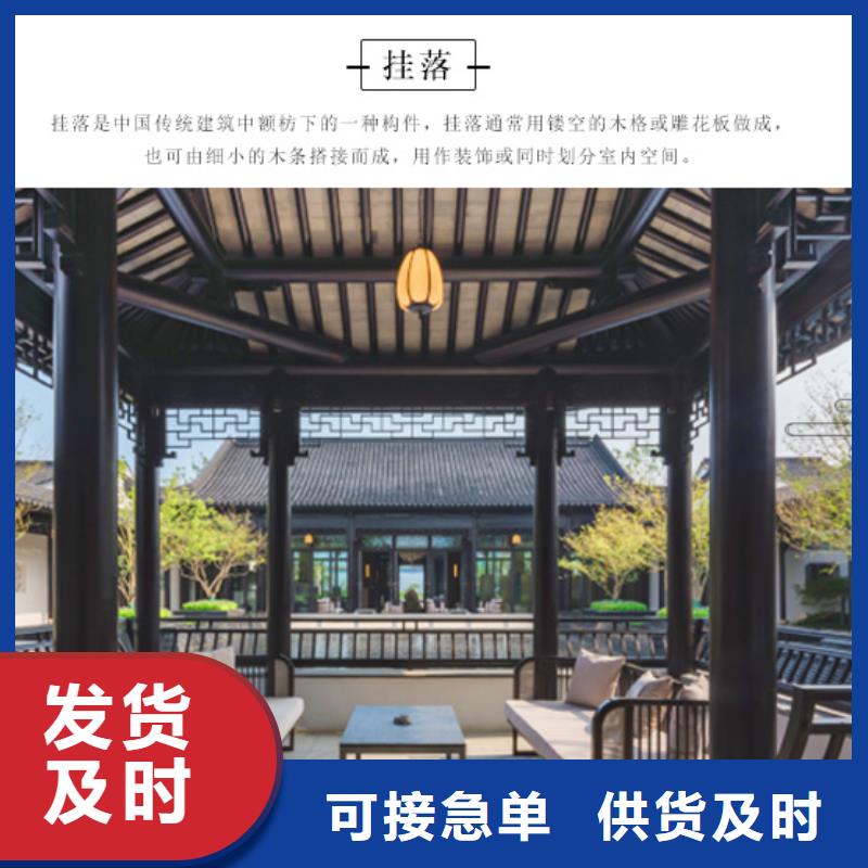 铝代木古建瓦口板信息推荐