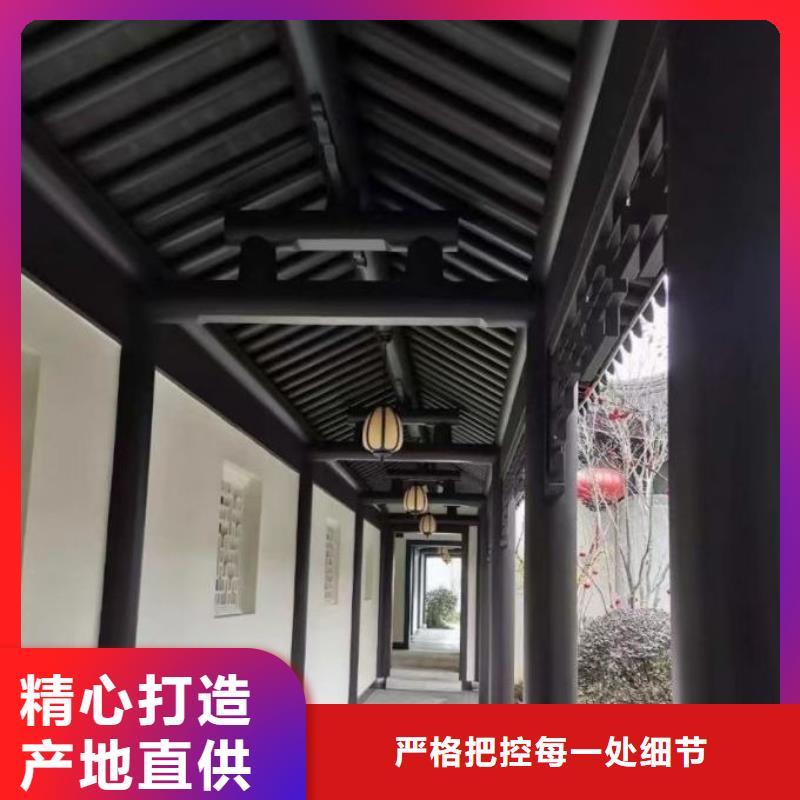 铝合金中式仿古构件择优推荐