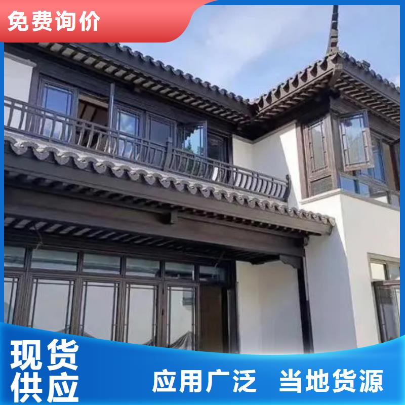 古建铝合金封檐板实力厂家