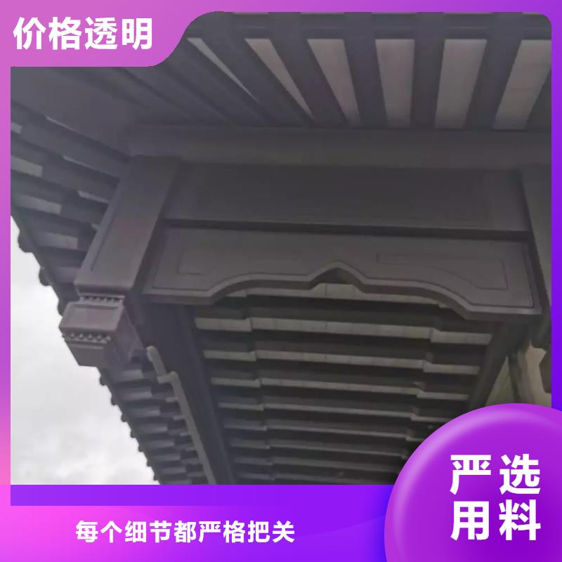 【铝合金古建】彩钢雨水管专业完善售后