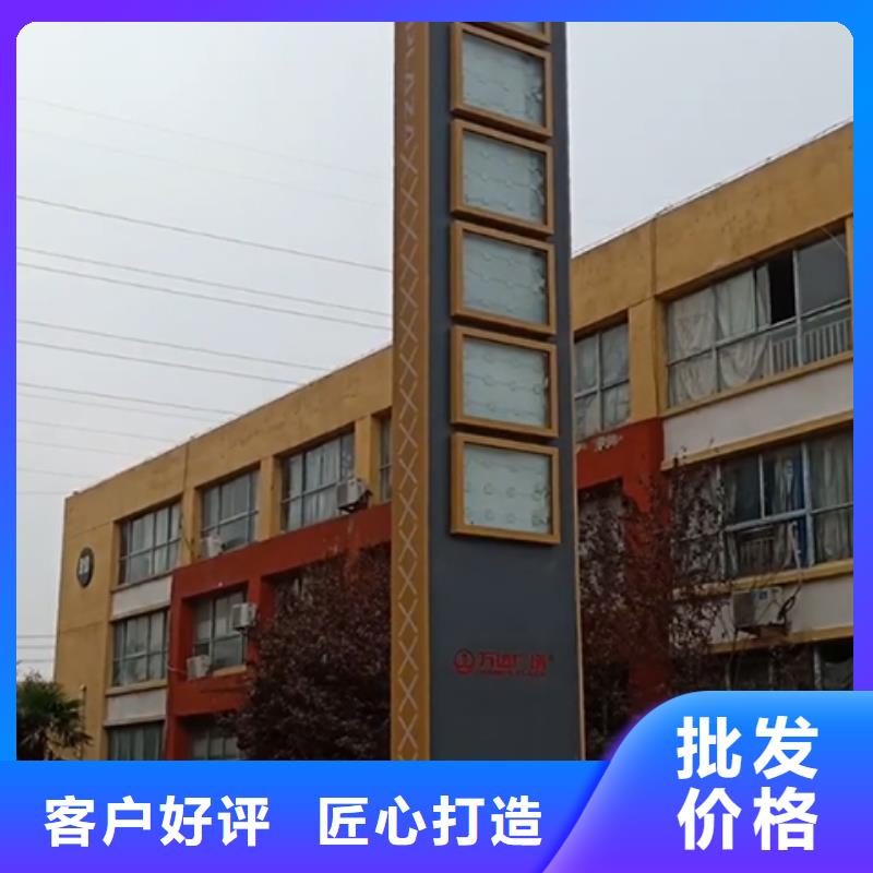 三沙市企业精神堡垒支持定制